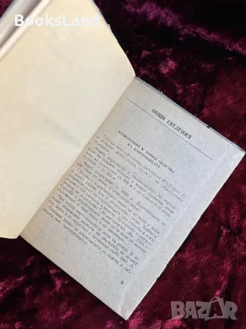 7.62-мм лека картечница Дегтярьов, снимка 6 - Други - 47694462