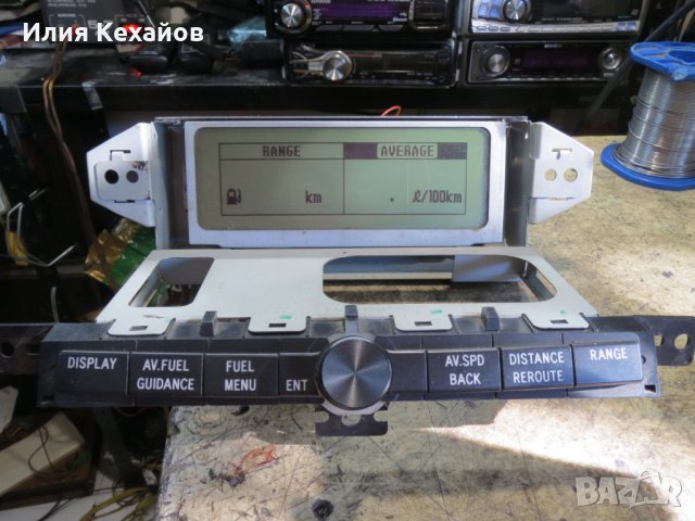 [Ремонт]Борд компютър/дисплей на Avensis T25 /2003–2008/, снимка 4 - Аксесоари и консумативи - 29924447