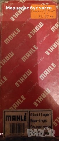 Мерцедес Т1 207-410 лагери колянов вал II-ри ремонт