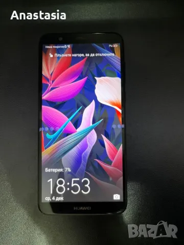 Huawei p smart, снимка 1