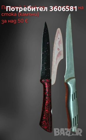 Заточващи водни камъни от 15 000 до 25 000# грит (диамантен микропрах) + твърда полираща паста, снимка 14 - Аксесоари за кухня - 45680676