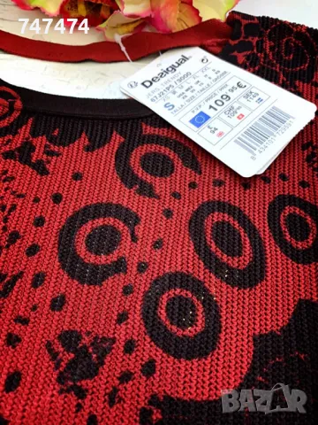 Нов пуловер DESIGUAL, ХЛ, снимка 4 - Блузи с дълъг ръкав и пуловери - 49674025