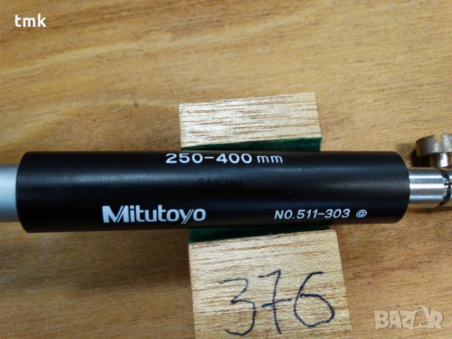 Вътромер Mitutoyo 511-315 , 250-400 mm, снимка 4 - Шублери - 30592932