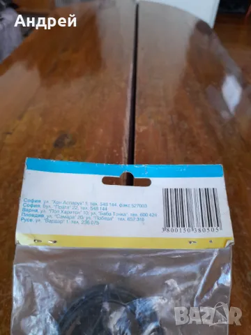 Стар захранващ кабел за касетофон, снимка 5 - Други ценни предмети - 49543861