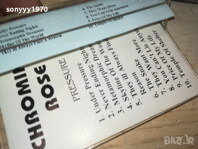 CHROMING ROSE 1109251055, снимка 5 - Аудио касети - 51675848