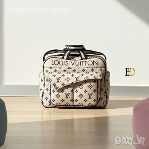 Louis Vuitton Чанта За Бебе Луис Витон - 2 Налични Цвята Код SK687
