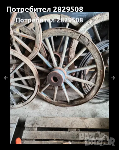 Стари волски колелета , снимка 2 - Антикварни и старинни предмети - 49850769