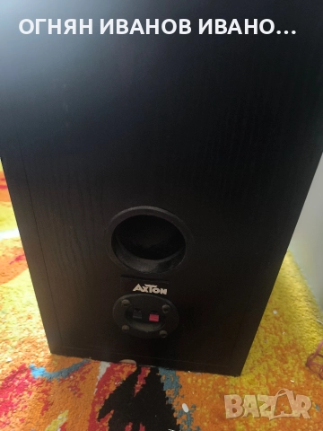 Axton-AX-70 от Германия , снимка 10 - Тонколони - 52798267