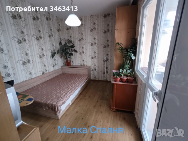 СОБСТВЕНИК ПРОДАВА МНОГОСТАЕН АПАРТАМЕНТ , снимка 7 - Апартаменти - 52386572