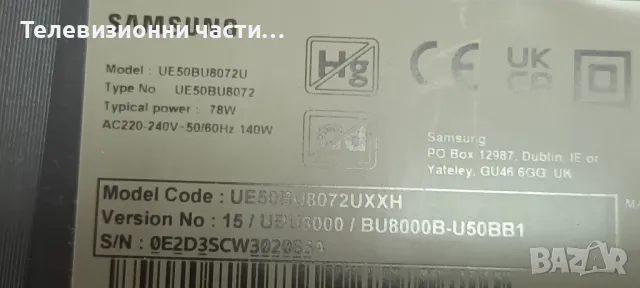 Samsung UE50BU8072U със счупен екран CY-SB050HGCY1V/BN44-01110F/BN41-02990B BN94-17381Z/S1A8-500SM0, снимка 6 - Части и Платки - 47437579