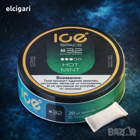 Ice Space #32 – Мента (Никотинов Пауч)