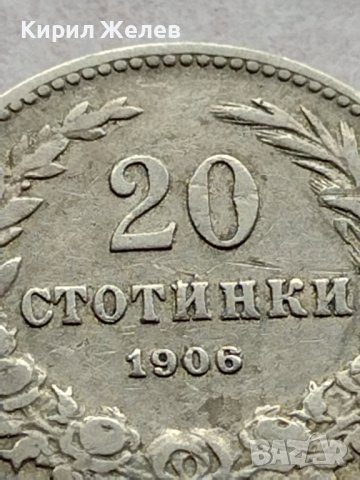 МОНЕТА 20 стотинки 1906г. КНЯЖЕСТВО БЪЛГАРИЯ СТАРА РЯДКА ЗА КОЛЕКЦИОНЕРИ 35768, снимка 3 - Нумизматика и бонистика - 39401461