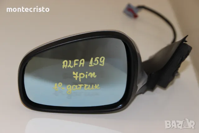 Ляво огледало Alfa Romeo 159 (2006-2011г.) Alfa 159 7 пина температурен датчик 156080866, снимка 3 - Части - 47935873