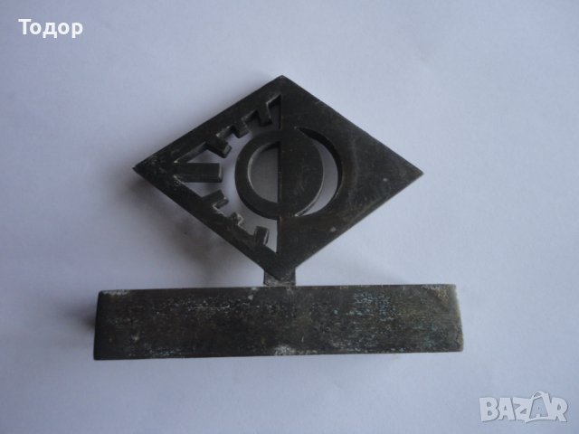 Малка немска бронзова пластика DRGUSSA трети Райх, снимка 6 - Колекции - 39947264