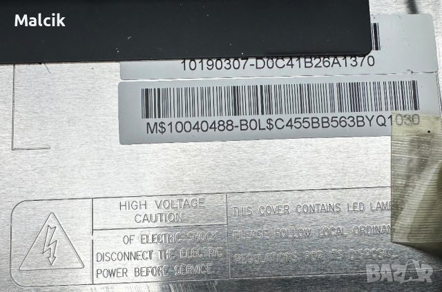 Работещ телевизор Samsung UE40D5700 може и на части, снимка 6 - Телевизори - 44182524