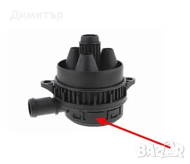 Мембрана картерни газове Audi VW 2.7-4.2 TDI 057103495N,057103495AA,057103495AB, снимка 4 - Части - 47611986