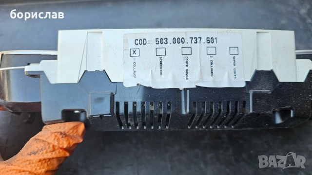 Километраж за audi Q7 , снимка 3 - Части - 51695953