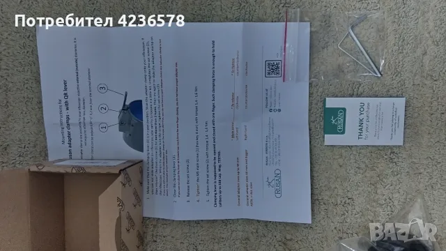 Адаптер   Rusan, снимка 5 - Оборудване и аксесоари за оръжия - 56438249