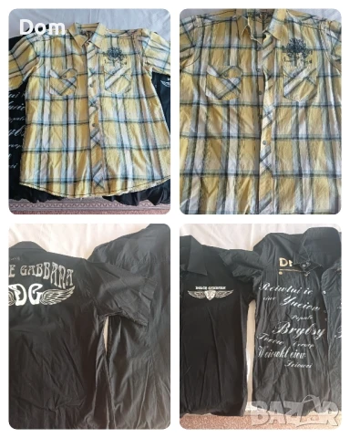 Летни ризки с подарък, снимка 18 - Ризи - 51047866