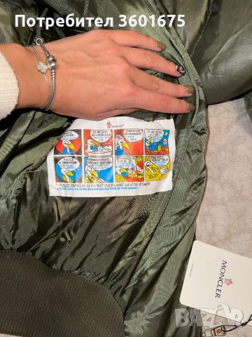 Дамско яке Moncler , снимка 3 - Якета - 52596144