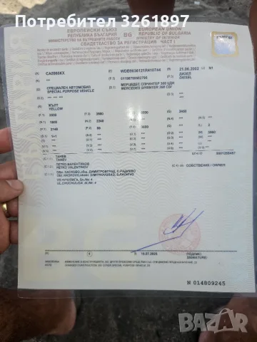 превозно средство за бързо хранене, снимка 7 - Камиони - 56229600