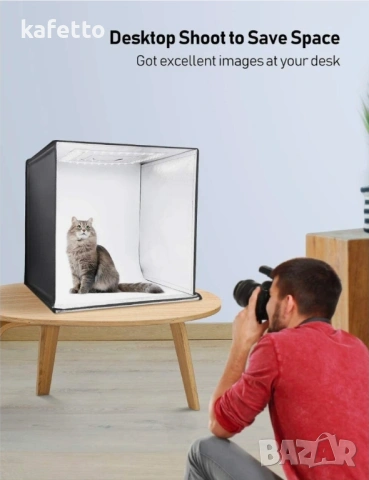 Фото кутия за продуктова фотография 