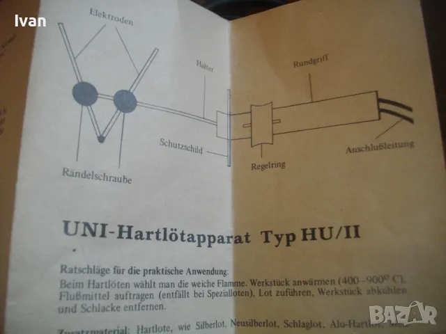 НОВ WESTFALIA АПАРАТ ЗА ТОЧКОВА ЗАВАРКА С ЕЛЕКТРОДИ НЕМСКИ ОРИГИНАЛЕН КОМПЛЕКТ С ЕЛЕКТРОДИ, снимка 4 - Други инструменти - 49048079