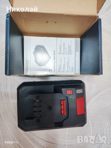 Акумулаторна батерия Parkside 8Ah paps 208 a1, снимка 2 - Други инструменти - 53377298