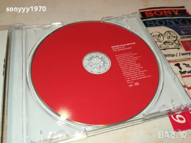 SOPHIE ELLIS BEXTOR CD 0804251418, снимка 8 - CD дискове - 49810883