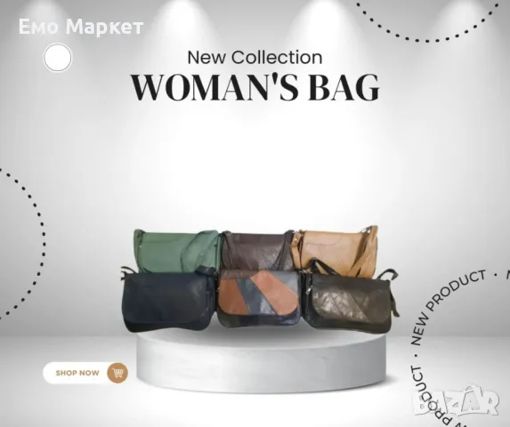 Дамска чанта с капак от естественаа к. в модерни цветове, снимка 4 - Чанти - 49505355