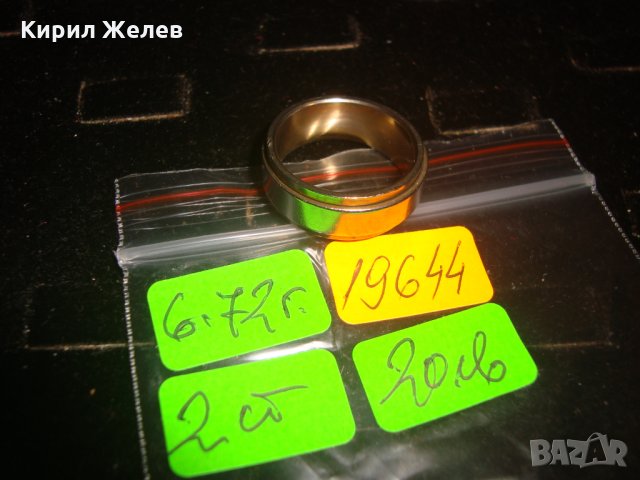 МОДНА СТОМАНЕНА ХАЛКА ПРЪСТЕН НЕРЪЖДАЕМ ДИЗАЙНЕРСКИ 19644, снимка 5 - Пръстени - 32175866