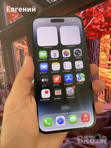 Apple iPhone 14 Pro Max 128GB- перфектен, снимка 2 - Apple iPhone - 56510655