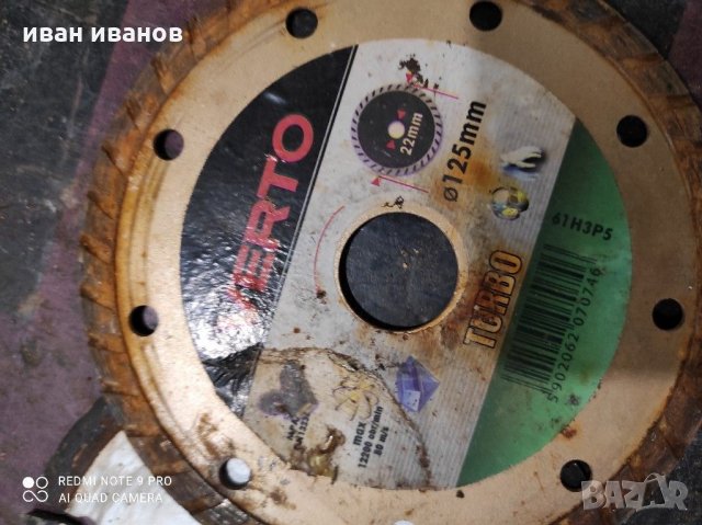 Дискове фаянс, снимка 4 - Други инструменти - 31504422