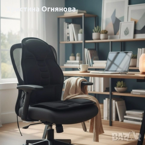 Масажна седалка с подгряване – комфорт и облекчение за тяло, което е уморено от седене, снимка 6 - Части - 53012747