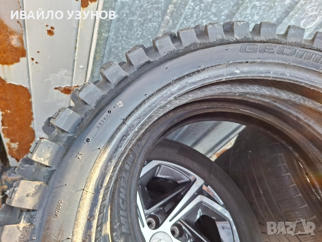 120/90-18 MICHELEIN  2 бр , снимка 11 - Гуми и джанти - 52739750