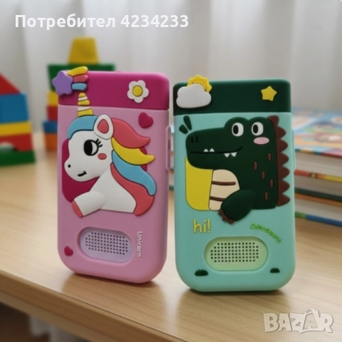 Детски телефон 