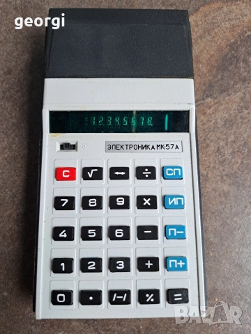 Руска елка Електроника МК 57 А 29/6