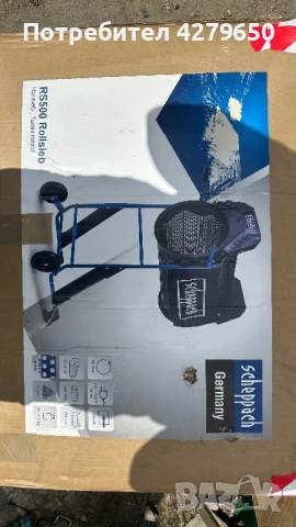 Ротационно сито, снимка 6 - Други инструменти - 50407713