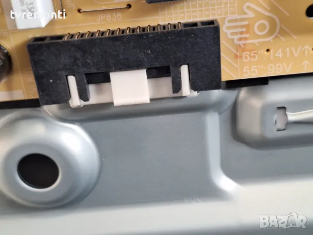 подсветка от дисплей CY-RT050HGPV2H от телевизор SAMSUNG модел QE55Q67TAU, снимка 2 - Части и Платки - 48612655