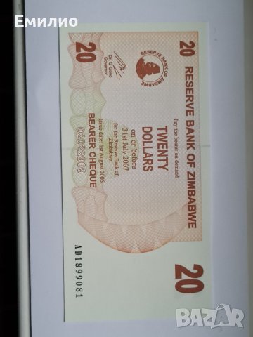 ZIMBABWE 🇿🇼  5,10, & 20 DOLLARS 2007 год. UNC , снимка 7 - Нумизматика и бонистика - 39037711