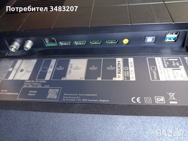 Продам за части 2 телевизора , снимка 10 - Телевизори - 52547155