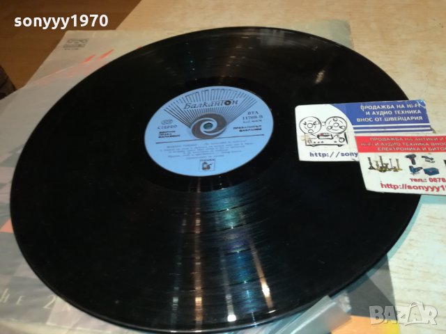 modern talking-the 2nd album-плоча 2612212000, снимка 6 - Грамофонни плочи - 35246703