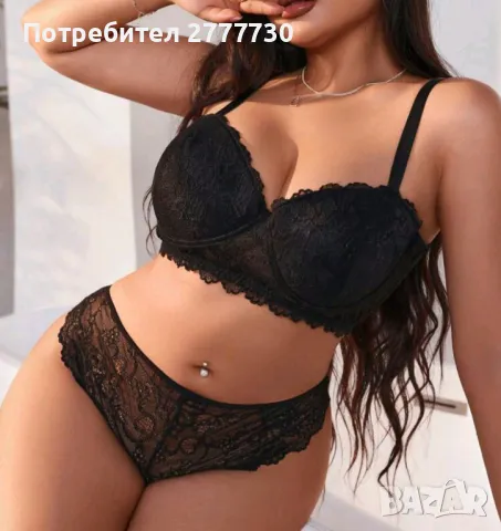 Ефектен комплект 90D, снимка 2 - Бельо - 48179111