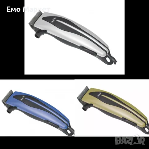 Машинка за подстригване Rosberg, 10W, Син, Жълт, Бял