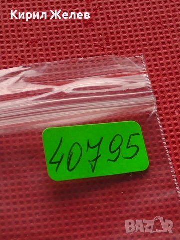 Лот монети 8 броя от соца различни години и номинали за КОЛЕКЦИОНЕРИ 40795, снимка 14 - Нумизматика и бонистика - 42623704