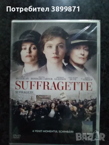 Продавам филми на DVD с български субтитри, снимка 9 - DVD филми - 50186629