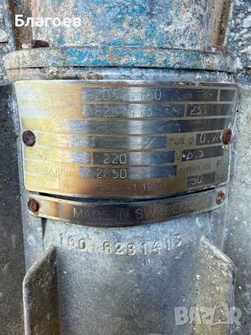 Потопяема помпа Flygt 2051.160 / помпа за мръсна вода, снимка 5 - Други - 51474502