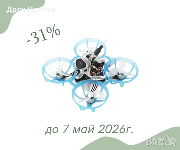 Промо дрон BetaFPV Air65, снимка 1 - Дронове и аксесоари - 52644487