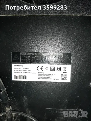 кино система Samsung 