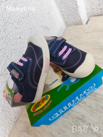 Детски обувки 22 номер Chippo, снимка 6 - Детски маратонки - 54364749